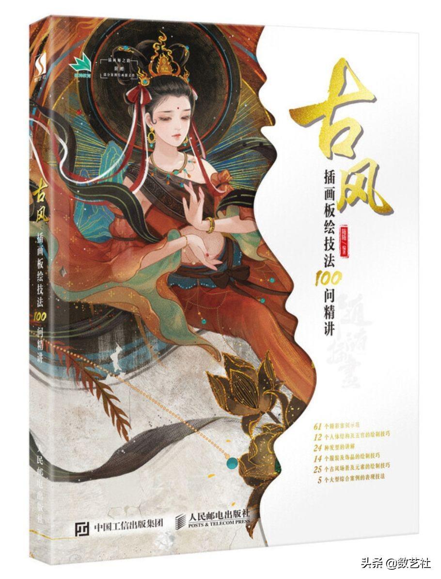百媚千红要多少钱一套（千般妩媚的意思）