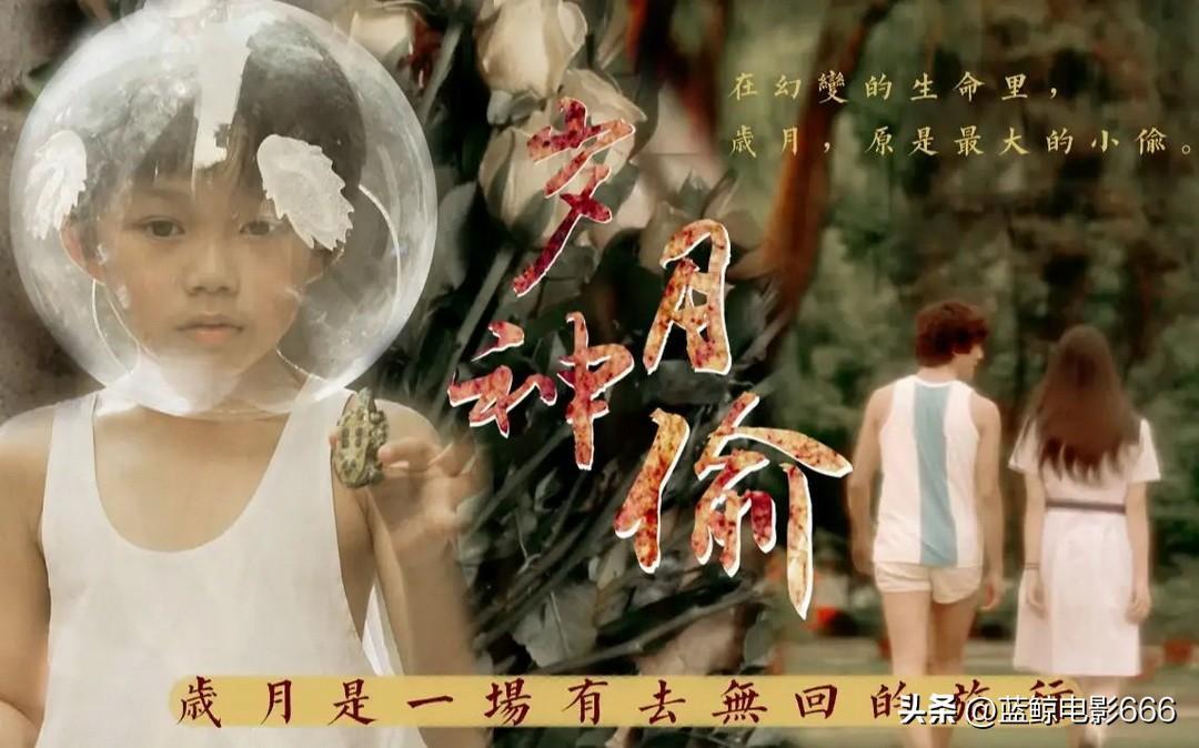 最催泪的伤感的电影有哪些(精选10部从头哭到尾的感人电影)