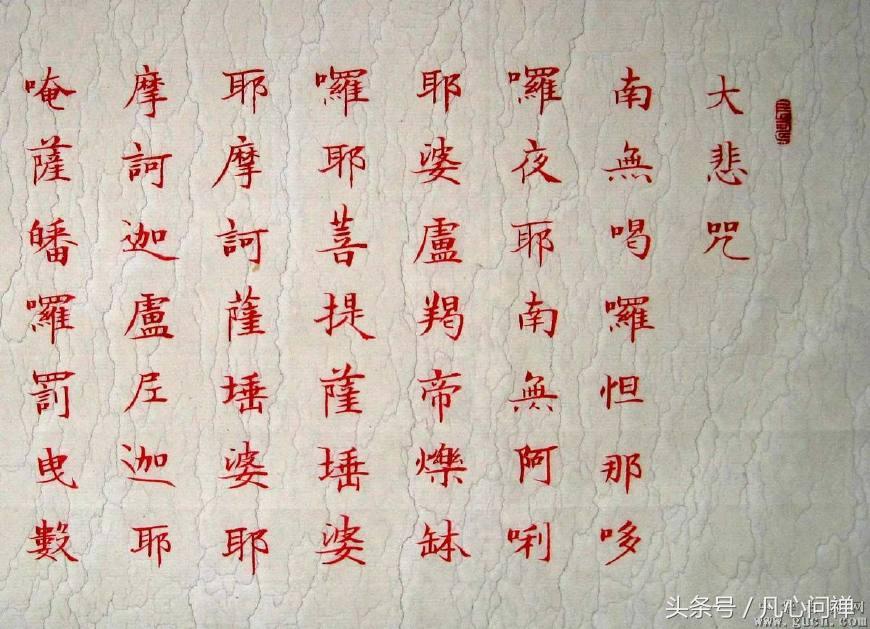 佛歌大悲咒是演唱的好听（还是梵呗涌读的好听呢）