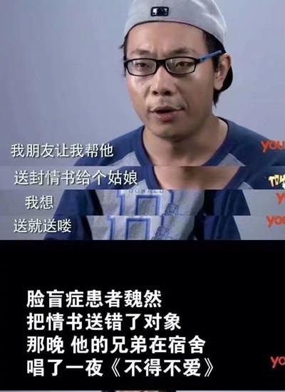 僚机是什么意思（僚机的恋爱学术语是什么意思）
