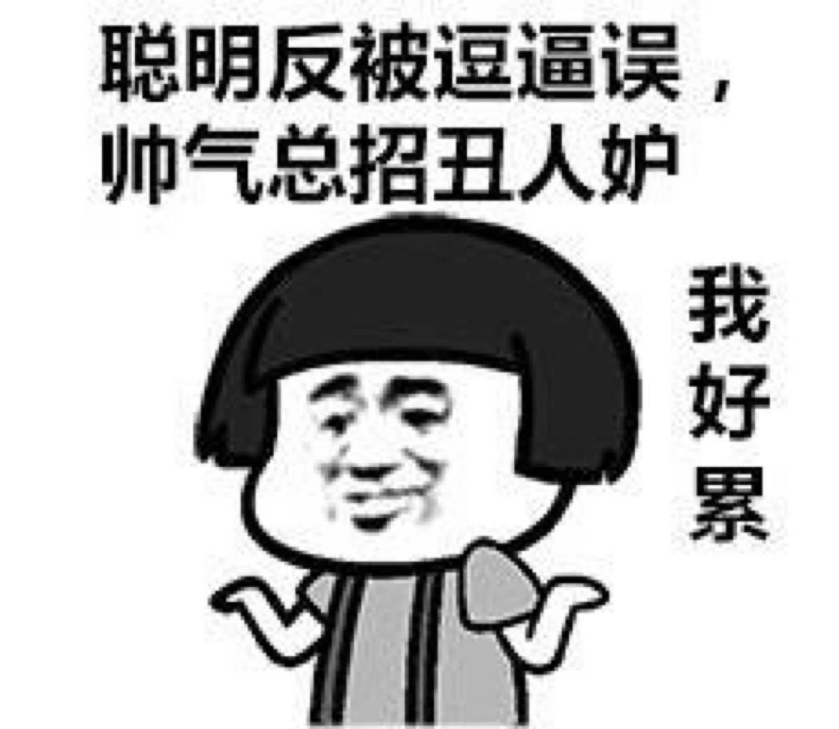 当别人给你说你辛苦了(怎么回答才显得情商高)