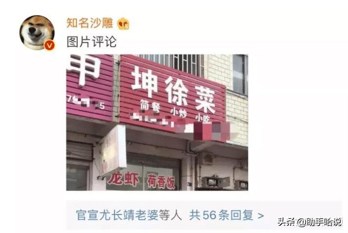 小母狗是什么意思（小狗狗是什么生肖）