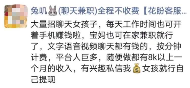 撒网式聊天（撒网网络意思）
