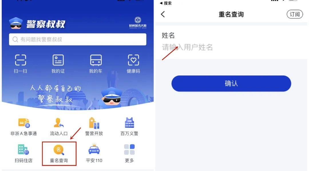 2021杭州新生儿爆款名字公布，“沐宸”使用最多