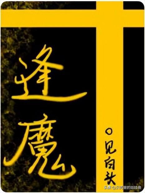 没人比她更撩汉（没人比她更撩汉介绍）