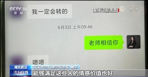 情感挽回机构的常用套路（情感挽回机构可信吗）