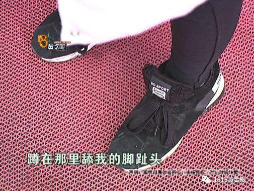 男人舔女人的阴间动态（男人在女人面前放下自尊）