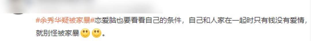 恋爱脑的女生是不是有病（恋爱脑是病得治吗）