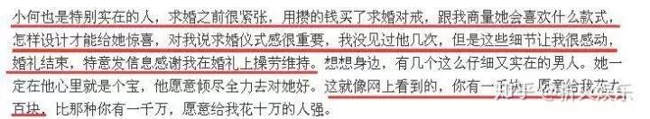和粘人的男孩子恋爱有多甜，把你当成孩子来宠爱