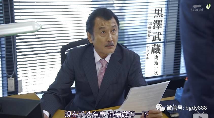 直男被掰弯最快要多久（这部日剧说45分钟足矣）