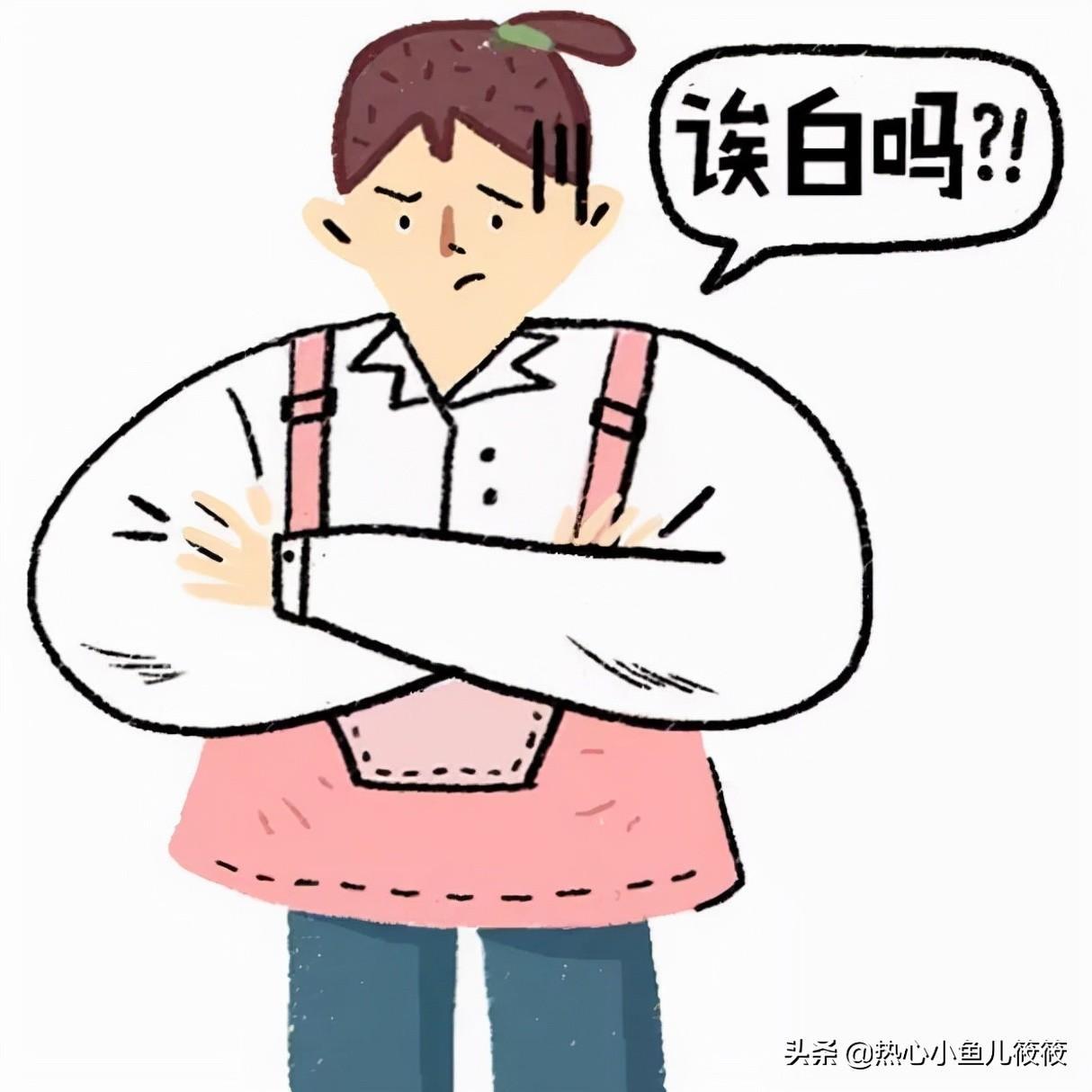 撒女内是什么意思（撒女内闽南话什么意思）