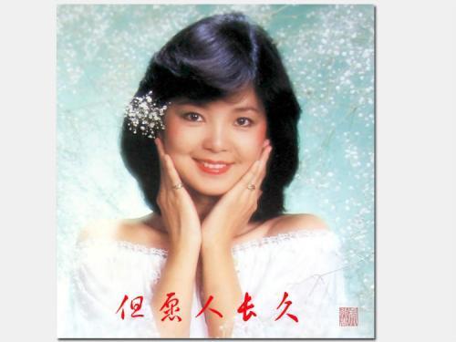 最难忘的十首70后经典歌曲典藏(那些年陪伴我们成长的声音)