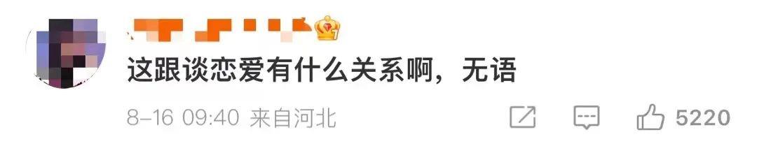 恋爱脑的女生是不是有病（恋爱脑是病得治吗）