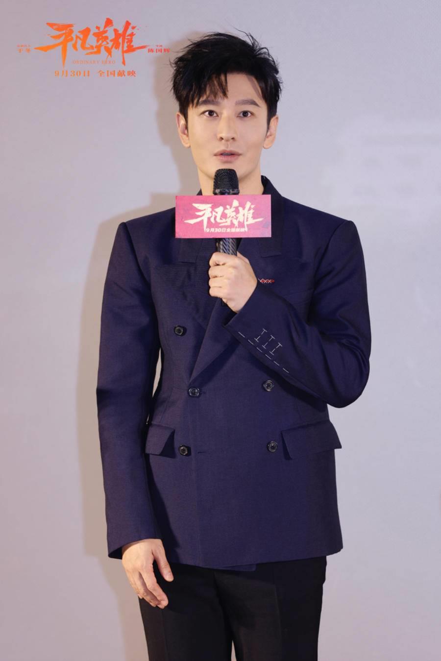 电影《平凡英雄》首映打动真实原型（众演员演绎惊心动魄八小时）