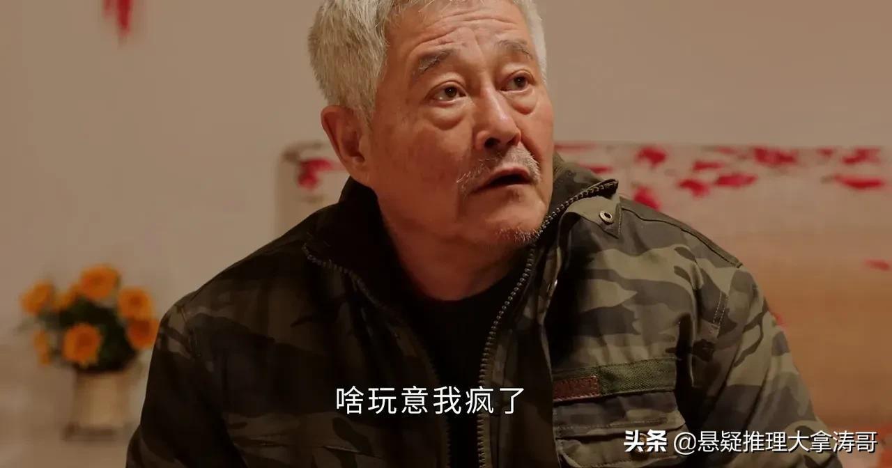 《乡村爱情》八大不可思议(王木生永远35岁 赵四两口子到底叫啥)