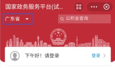 支付宝怎么查结婚证（支付宝结婚证信息查询教程一览）