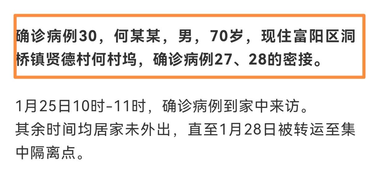 杭州9名病例曾到同一酒店参加婚礼，年龄最小者3岁，最大者71岁