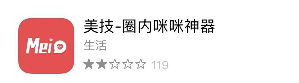什么软件聊污的女生多(现在女孩子都玩什么社交软件)