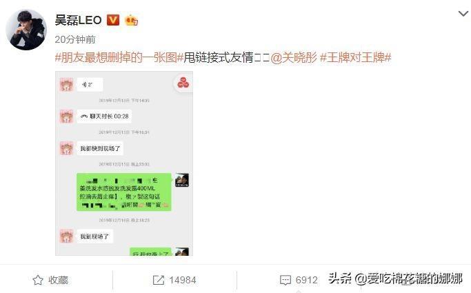 *能和明星聊天啊（怎么跟明星加*聊天）
