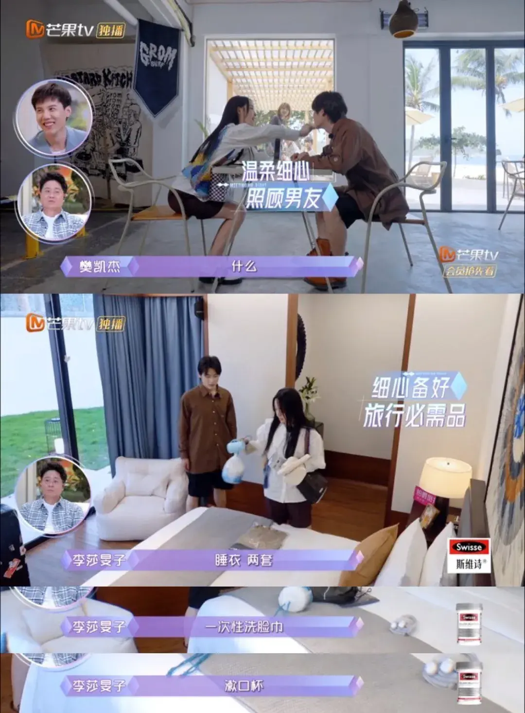 恋爱脑女生好吗（女生恋爱脑是好是坏）