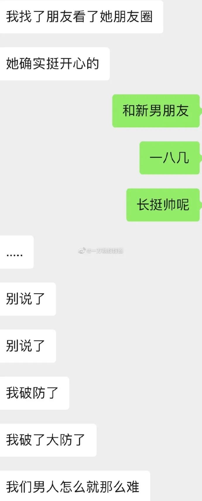 弟弟分手后姐姐有多欢乐,结局笑死我了!