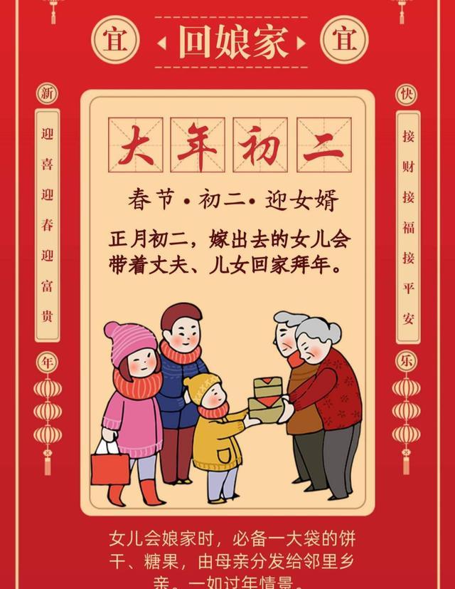 女婿上门拜年边落泪边
