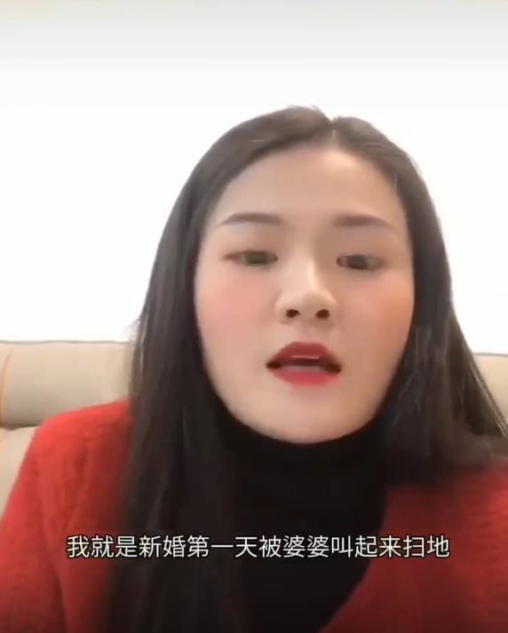 女子婚后第一天被婆婆叫醒扫地,理由竟然是这样