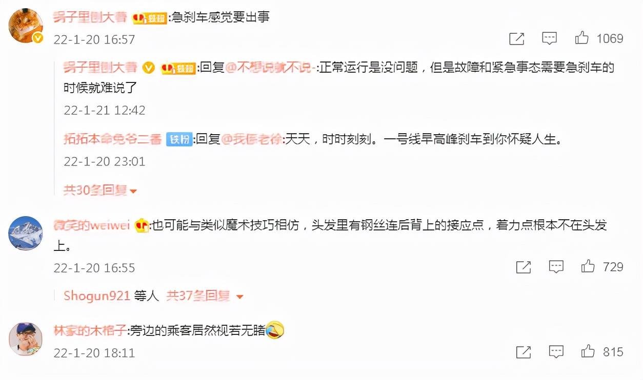 地铁头悬梁小姐姐系马戏团演员,切勿模仿