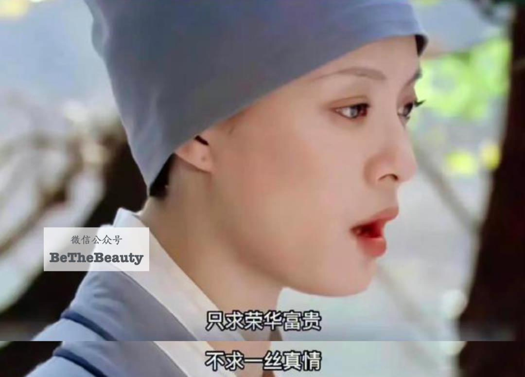 为啥有人恋爱脑挖野菜 有人斩男神事业也高峰(反用恋爱脑 只赢不亏)