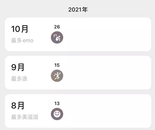 *朋友圈可以发20张图，新增“拜年红包”、状态日历等功能