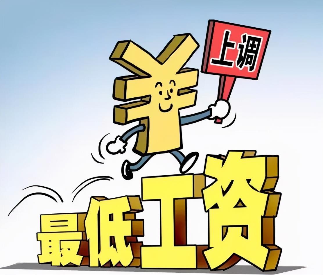 涨钱了!工资、养老金、医保迎来新调整