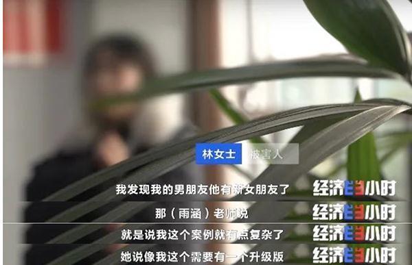 情感挽回机构真的能挽回感情吗（情感挽回机构可信吗）