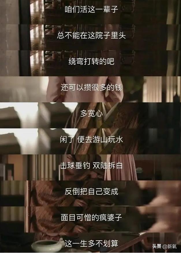 恋爱脑女生面相（与恋爱脑相对的薄情相）