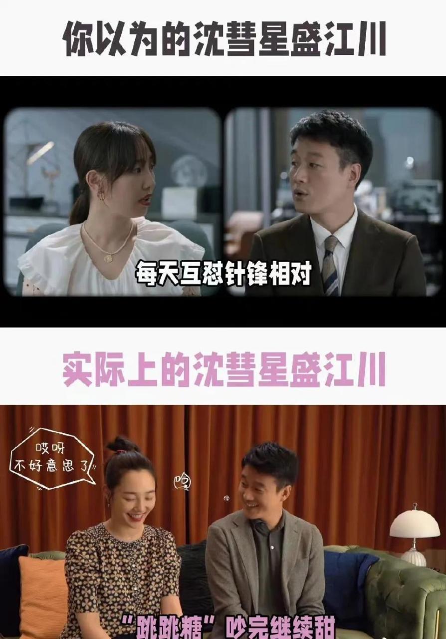 白百何说番茄炒蛋夫妻关系最经典，一个都不能少