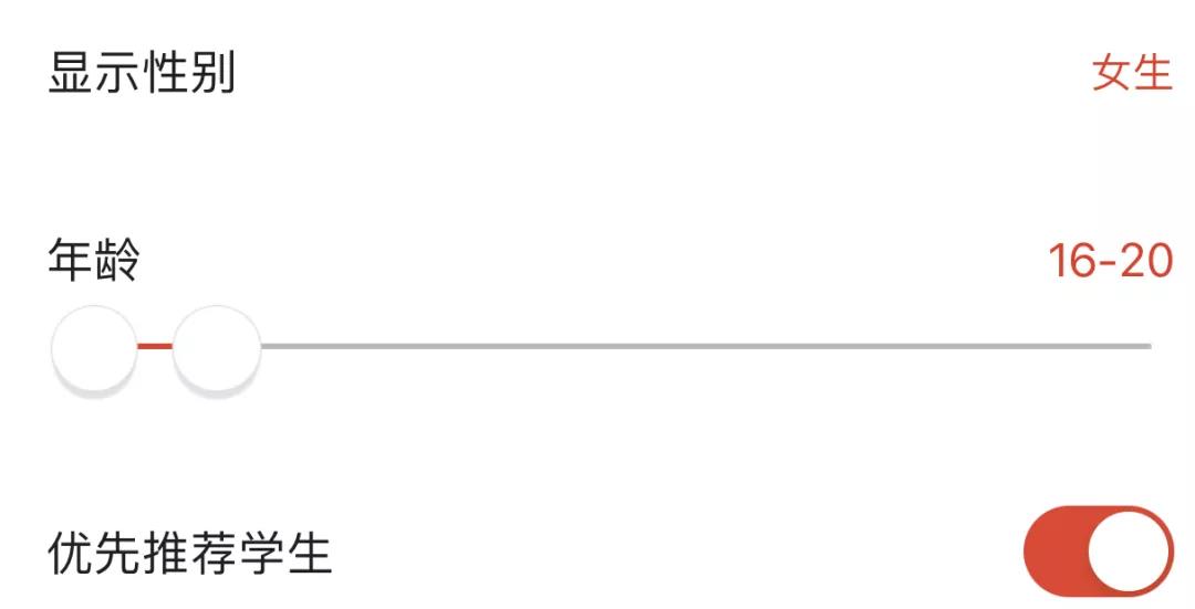 探探交友靠谱吗(探探一定要收费才能玩吗)