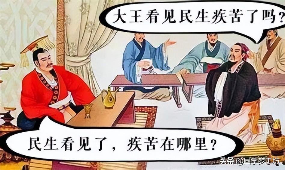 直言不讳的意思(为什么直言不讳容易得罪人)