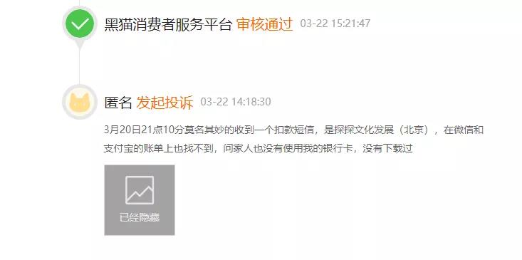 探探交友靠谱吗(探探一定要收费才能玩吗)