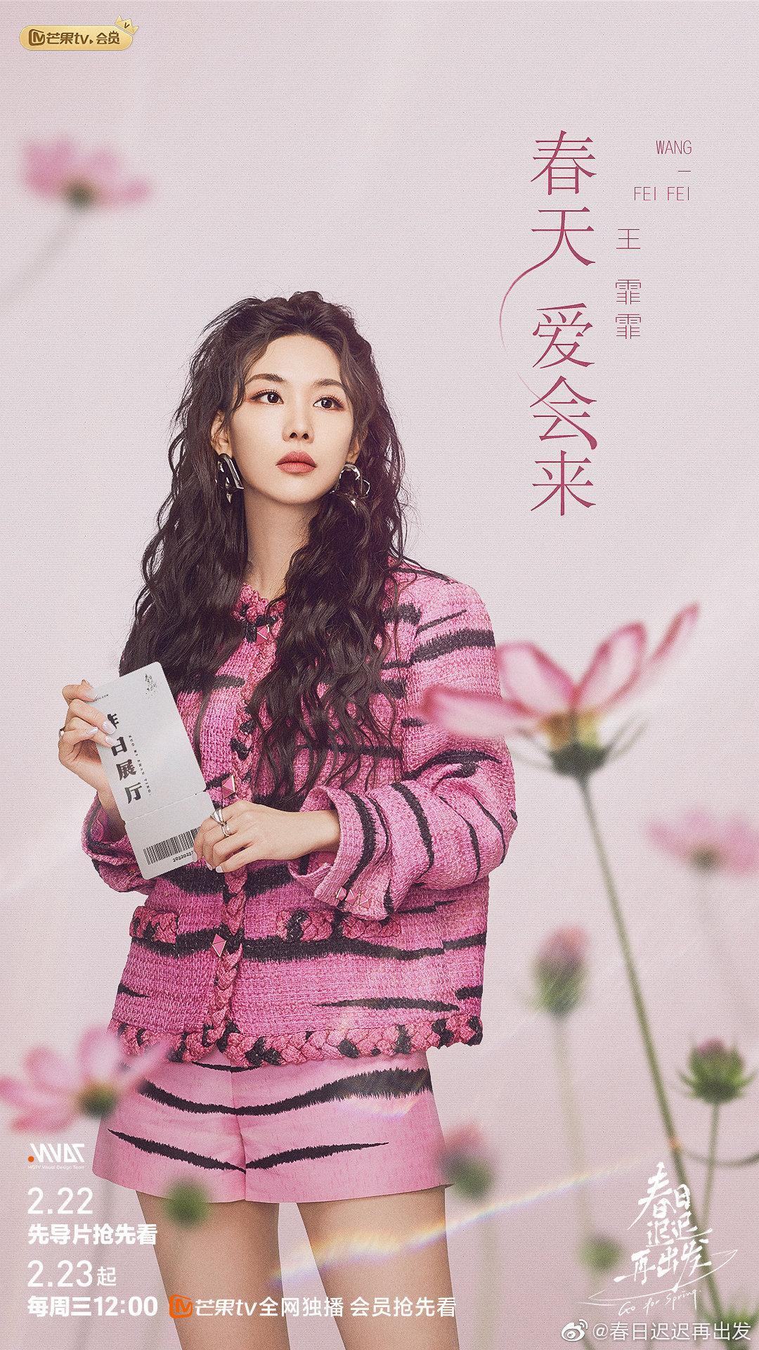 芒果台恋爱综艺节目（芒果tv谈恋爱的综艺节目有哪些）
