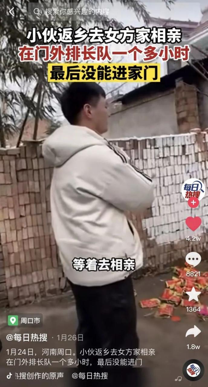 现在相亲都这么卷的吗(年亲人搞对象太内卷了吧)