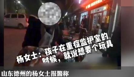 15元玩具被偷单亲妈妈崩溃报案,成年人崩溃就在一瞬间