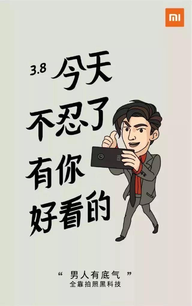 女王节文案（女王节文案 幸福）
