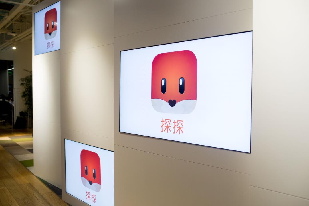 探探是干嘛的（探探应用详细介绍）
