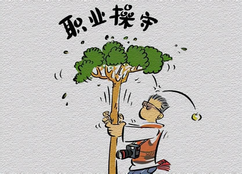 上海中医大解聘被曝劈腿学生老师,比能力更重要的是品德