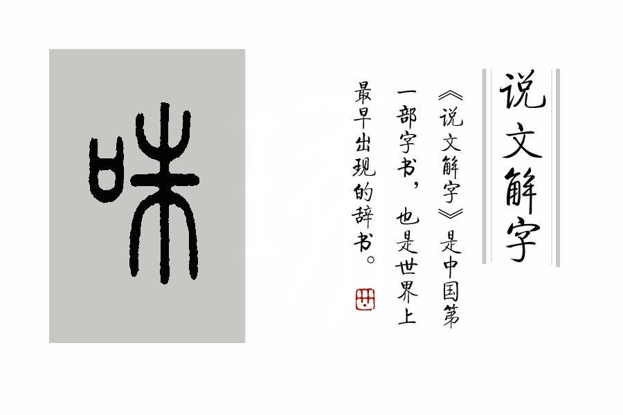 嘤怎么读（曜怎么读）