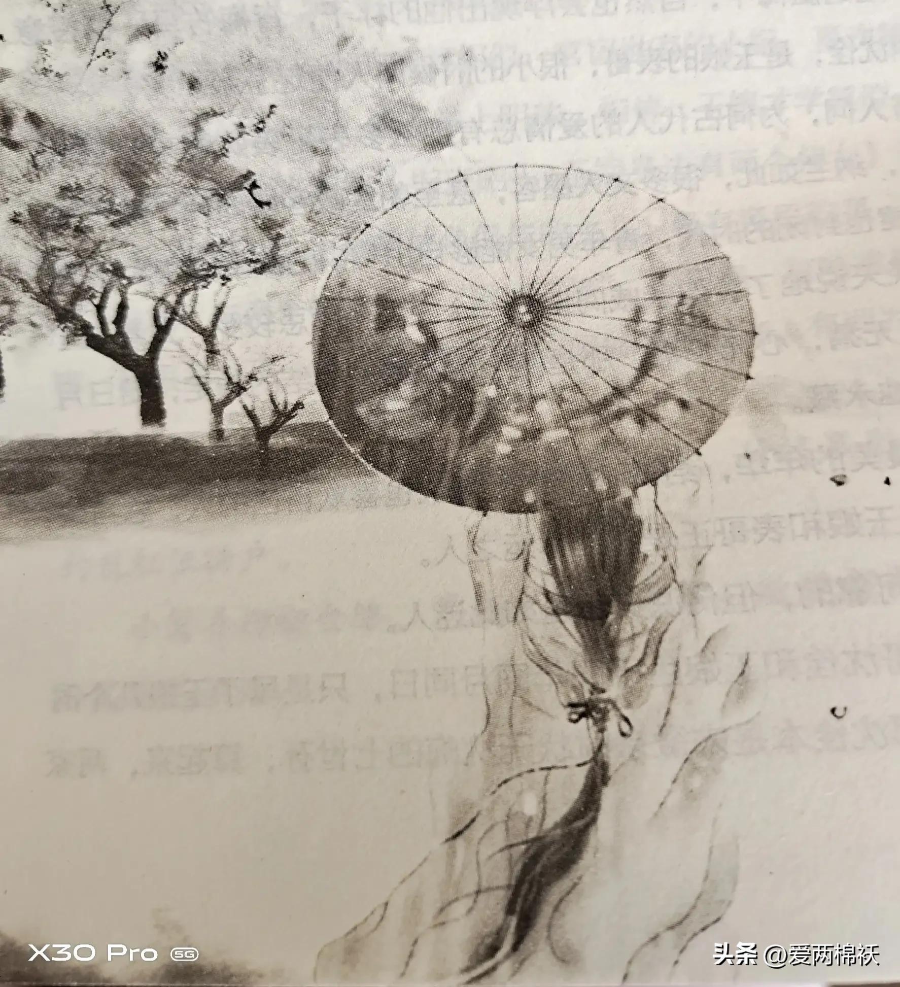 愿时光不老的散文鉴赏(愿时光静好的唯美文案)