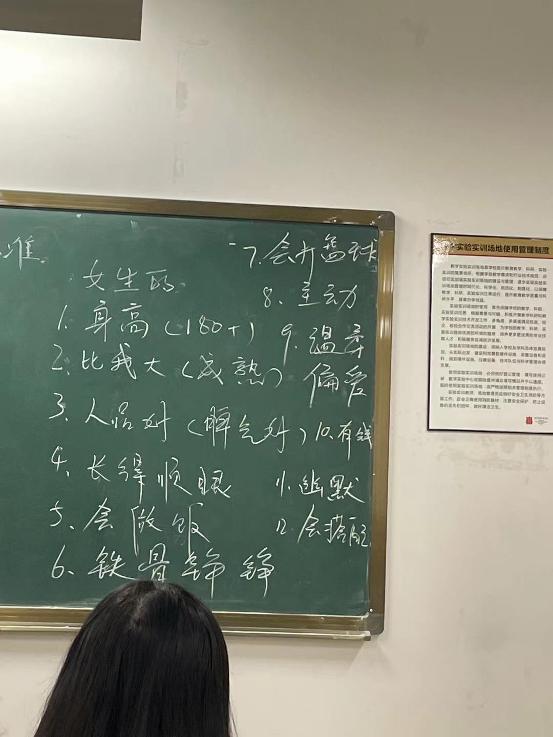 女孩找对象的12条标准(女性最新择偶标准)