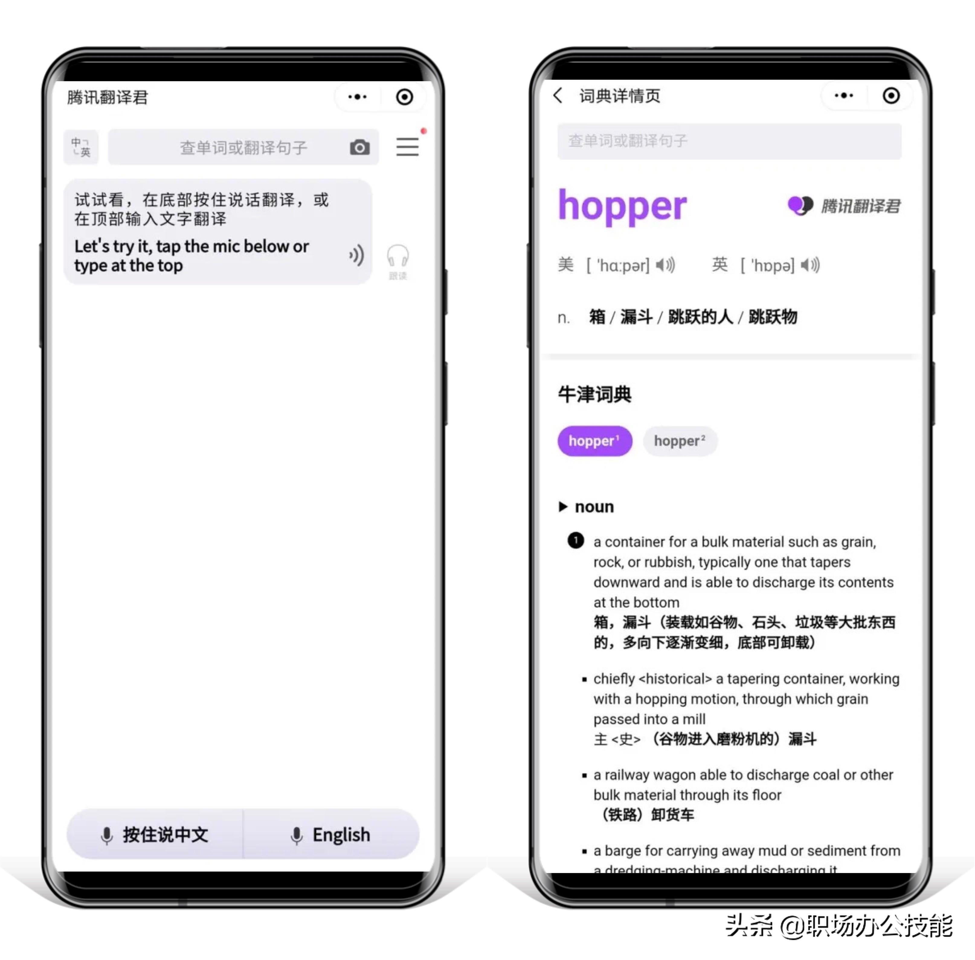 *上面怎么签电子合同（*上怎样签合同）