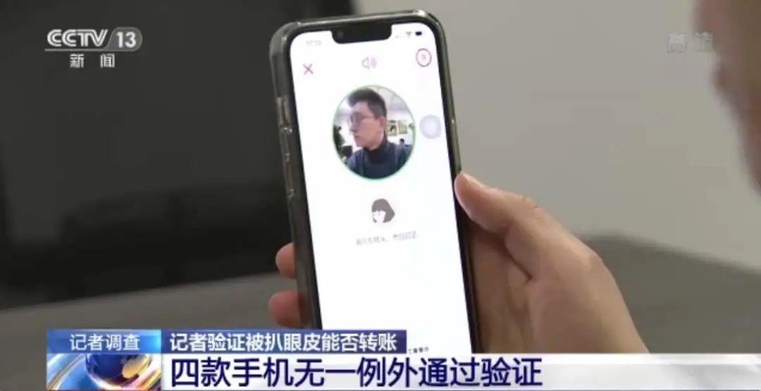毁三观！男子扒前女友眼皮转账15万，判决3年半