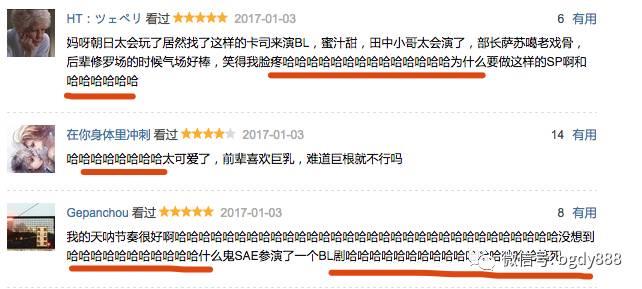 直男被掰弯最快要多久（这部日剧说45分钟足矣）