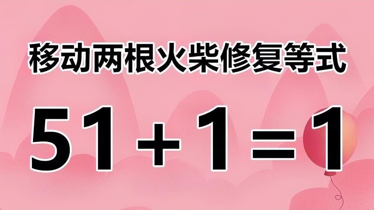 盘点25个经典智力题及答案(一般人答不上来 烧脑费神)